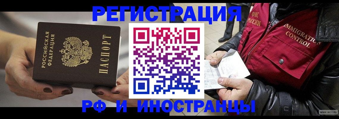 прописка гарантия в Краснотурьинске