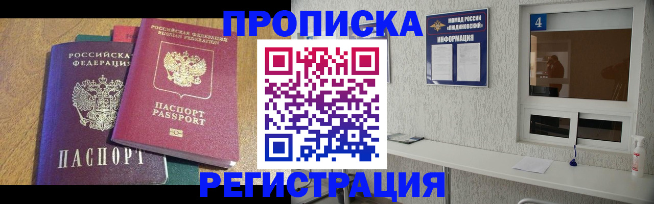 временная регистрация в Краснотурьинске