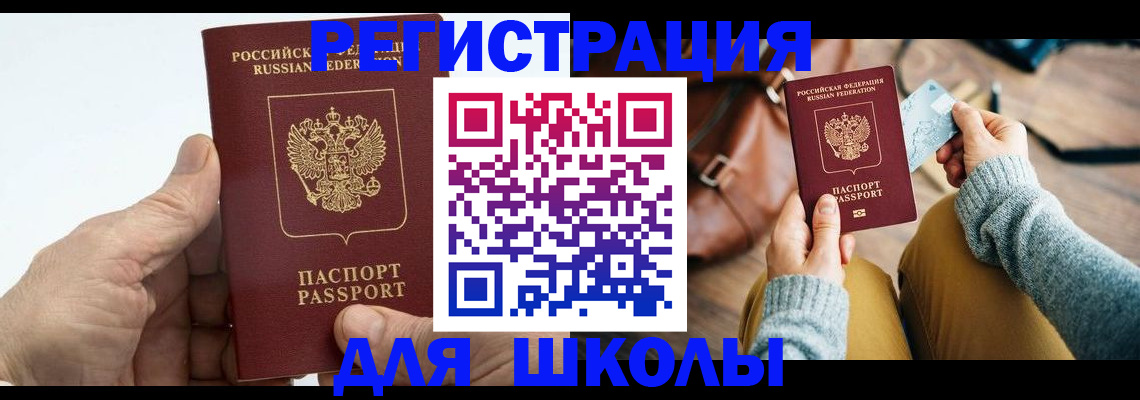 найти адрес прописки в Краснотурьинске