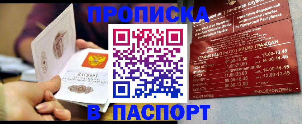 регистрация для дет. сада в Краснотурьинске