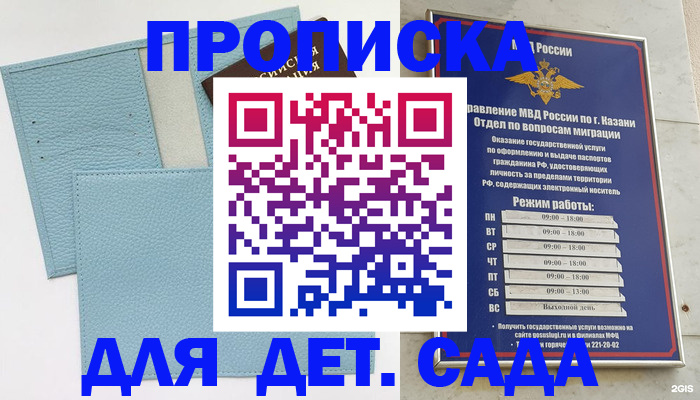 найти адрес прописки в Краснотурьинске