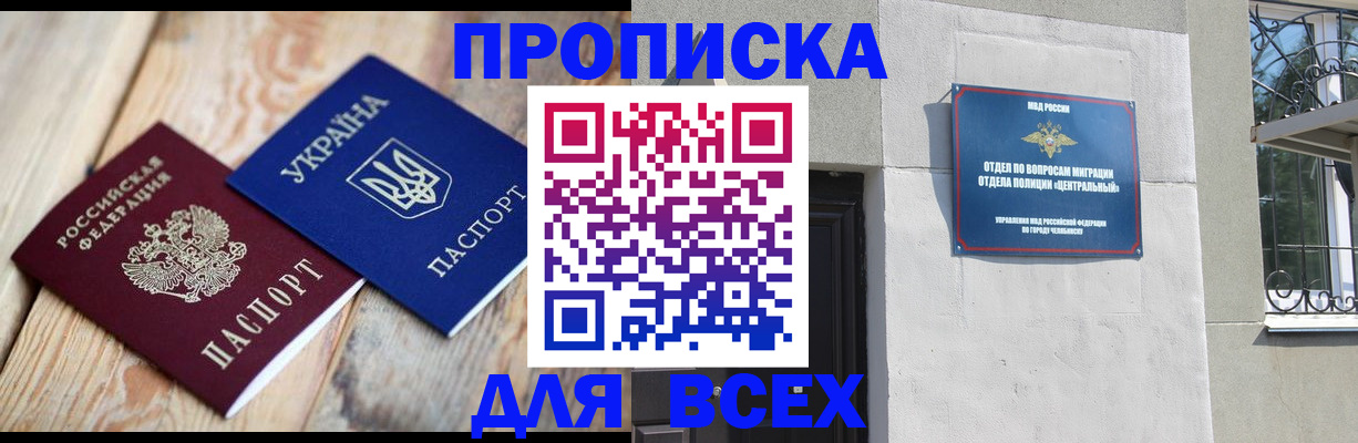 регистрация для школы в Краснотурьинске